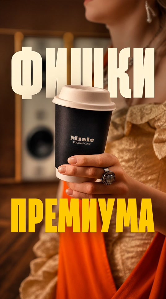 Видео 26