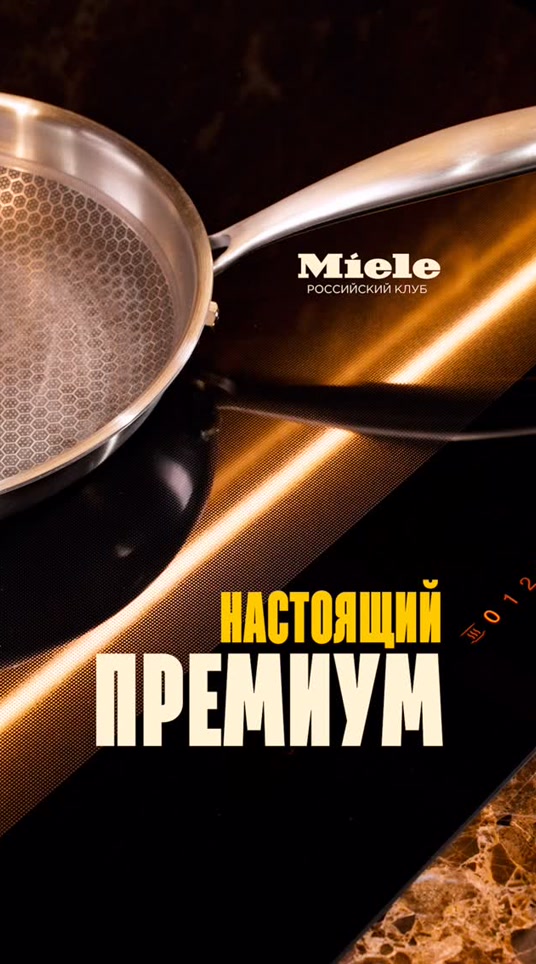 Видео 24