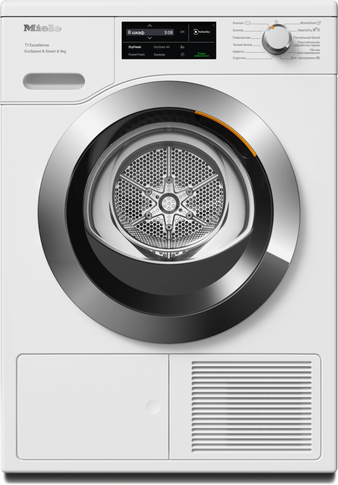 Сушильная машина Miele TEL 785 WP RU Chrome Edition