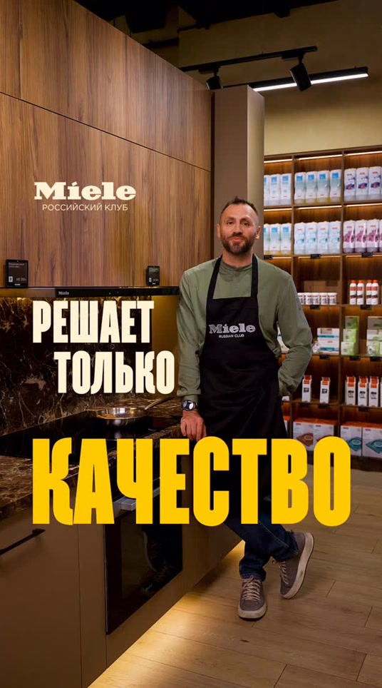 Видео 25