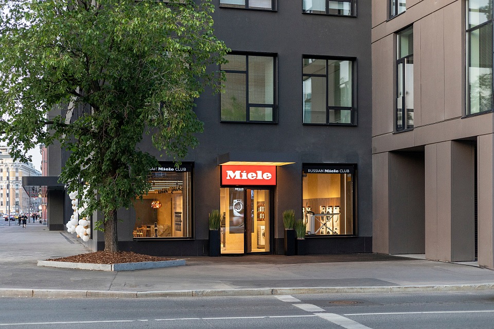 Шоурум Russian Miele Club на Зубовской улице